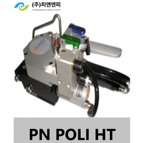 PN POLI HT PET/PP 밴드용 공압식 결속기